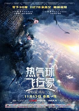 《负重前行》海报
